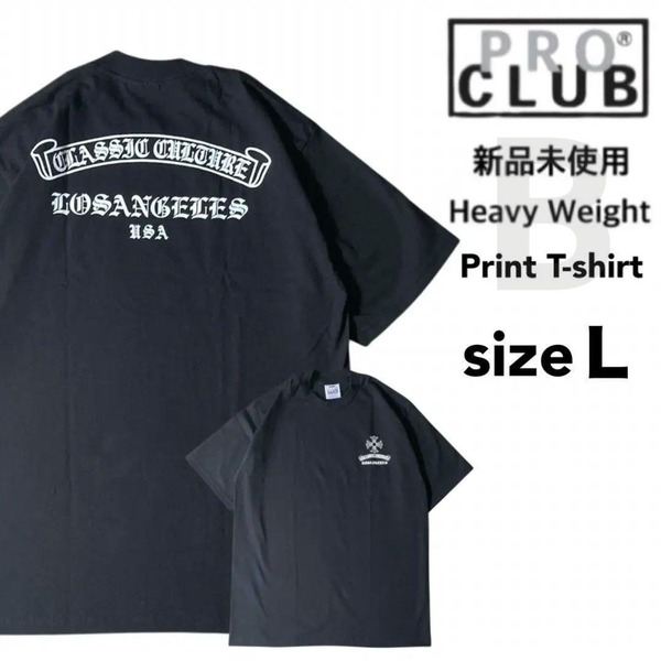 新品未使用 プロクラブ ヘビーウエイト プリント Tシャツ B柄 半袖 黒 L
