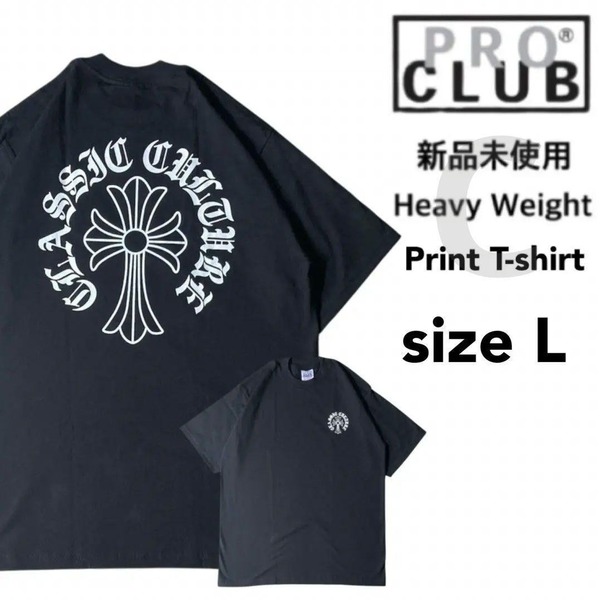 新品未使用 プロクラブ ヘビーウエイト プリント Tシャツ C柄 半袖 黒 L