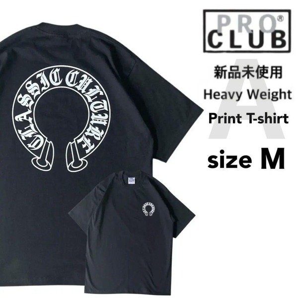 新品未使用 プロクラブ ヘビーウエイト プリント Tシャツ A柄 半袖 黒 M