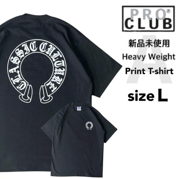 新品未使用 プロクラブ ヘビーウエイト プリント Tシャツ A柄 半袖 黒 L