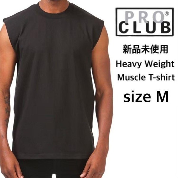 新品未使用 プロクラブ ヘビーウエイト ノースリーブ Tシャツ 黒 Mサイズ