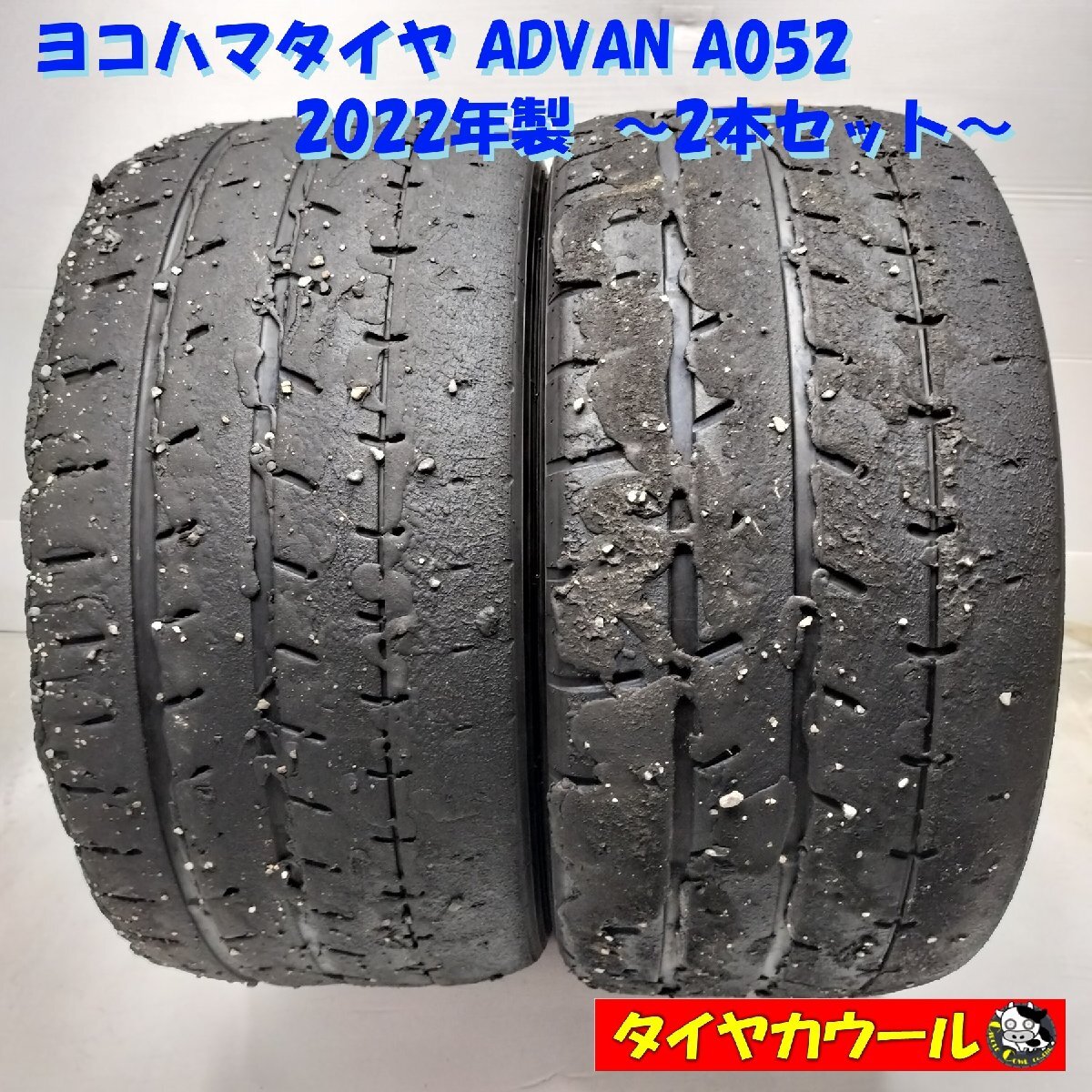 2025年最新】Yahoo!オークション -ヨコハマ アドバン a052 17 2025年最新】Yahoo!オークション -ヨコハマ アドバン a052 17