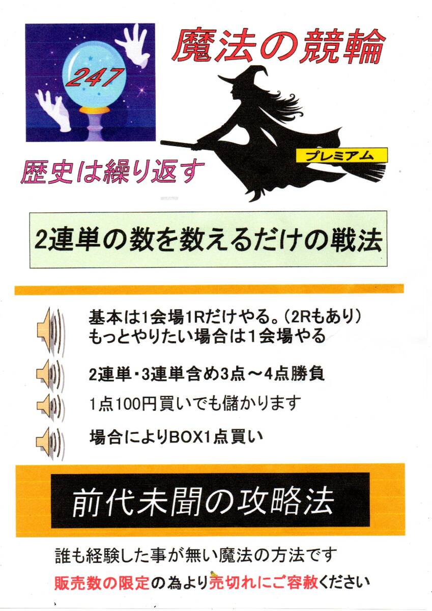 2025年最新】Yahoo!オークション - パチンコ、パチスロ