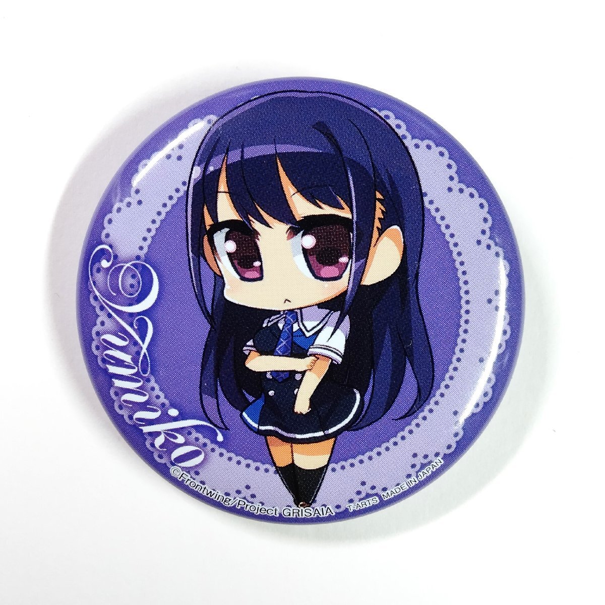 2025年最新】Yahoo!オークション -榊由美子の中古品・新品・未