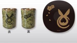 未使用品 カプコンカフェ限定 モンハン 茶屋セット 団子皿&湯呑 モンスターハンターライズ サンブレイク ワイルズ