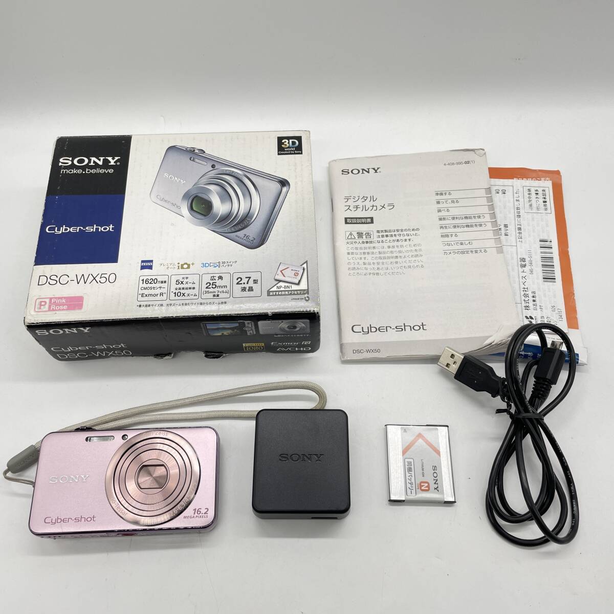 Yahoo!オークション -「dsc-wx50」の落札相場・落札価格 Yahoo!オークション -「dsc-wx50」の落札相場・落札価格