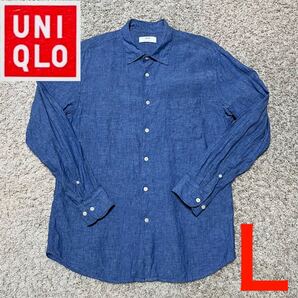 美品 UNIQLO ユニクロ プレミアムリネンシャツ 麻 Lサイズ ブルー メンズ レディース ユニセックス 速乾 ドライ 9099
