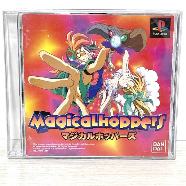 マジカルホッパーズ PlayStation プレイステーション プレステ ソフト SLPS-00737 4902425562957