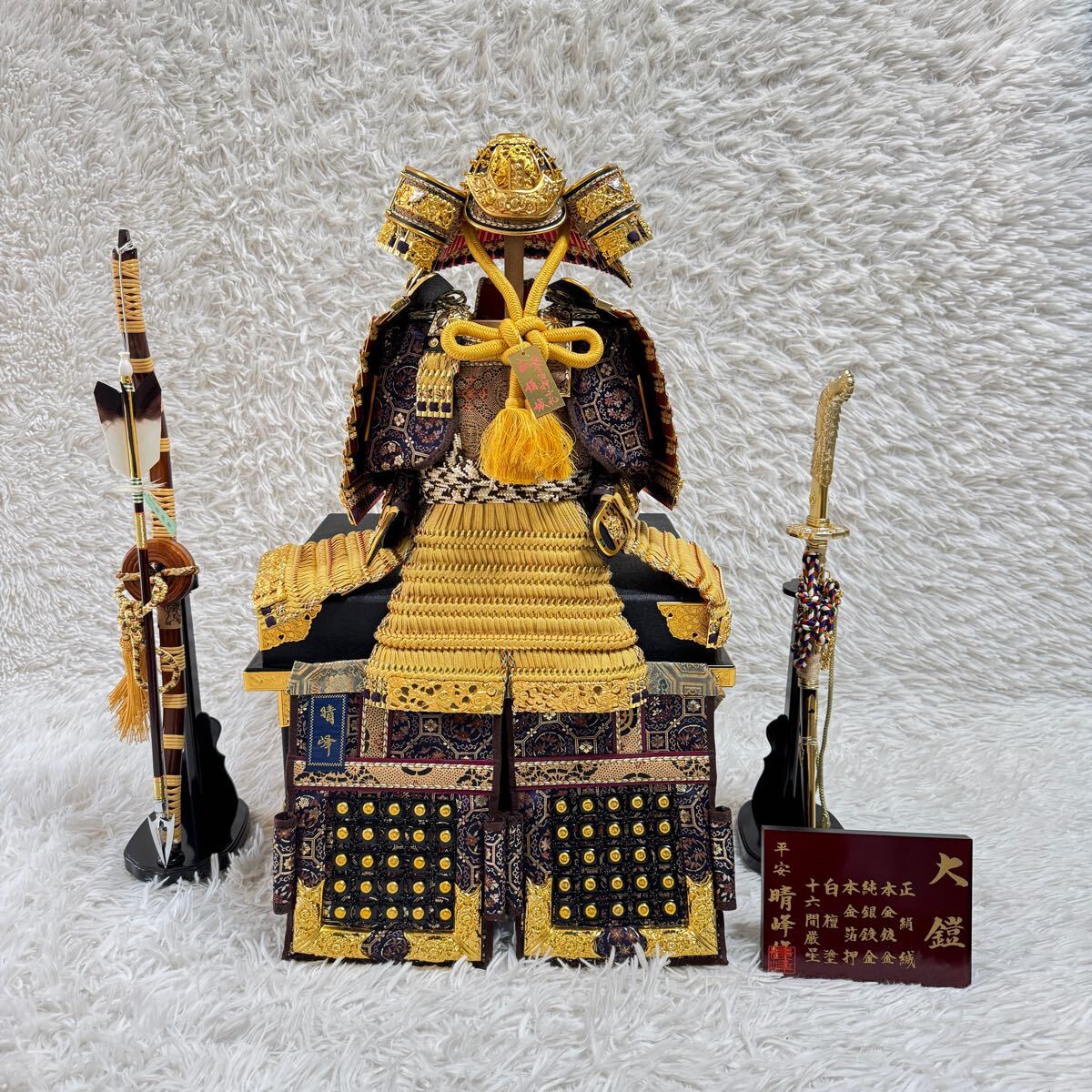 2025年最新】Yahoo!オークション -武者人形の中古品・新品・未 2025年最新】Yahoo!オークション -武者人形の中古品・新品・未