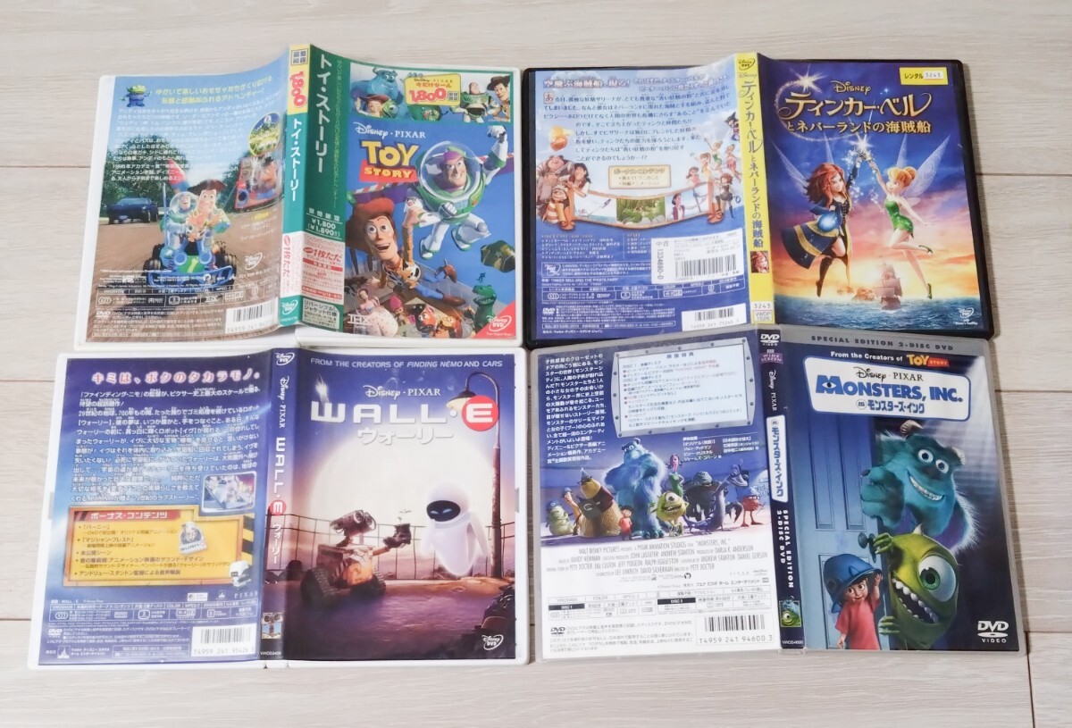 Disney ディズニー 作品 ほか 13巻セット 管理番号11190 DVD