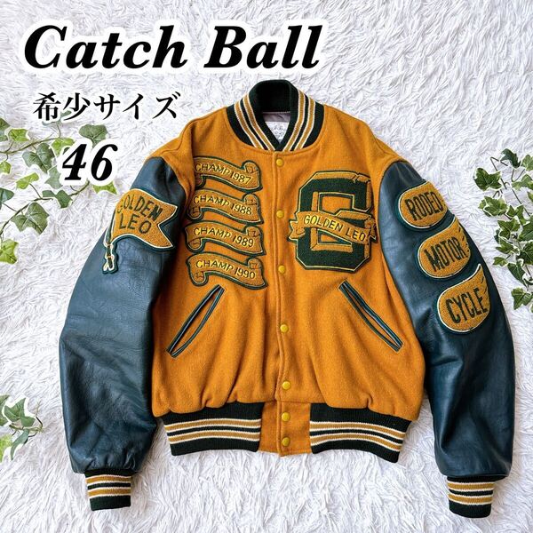 激レア USA製 80s ビンテージ catch ball キャッチボール フルデコ スタジャン 46 vintage 袖 レザー ワッペン XL 大きいサイズ 短丈
