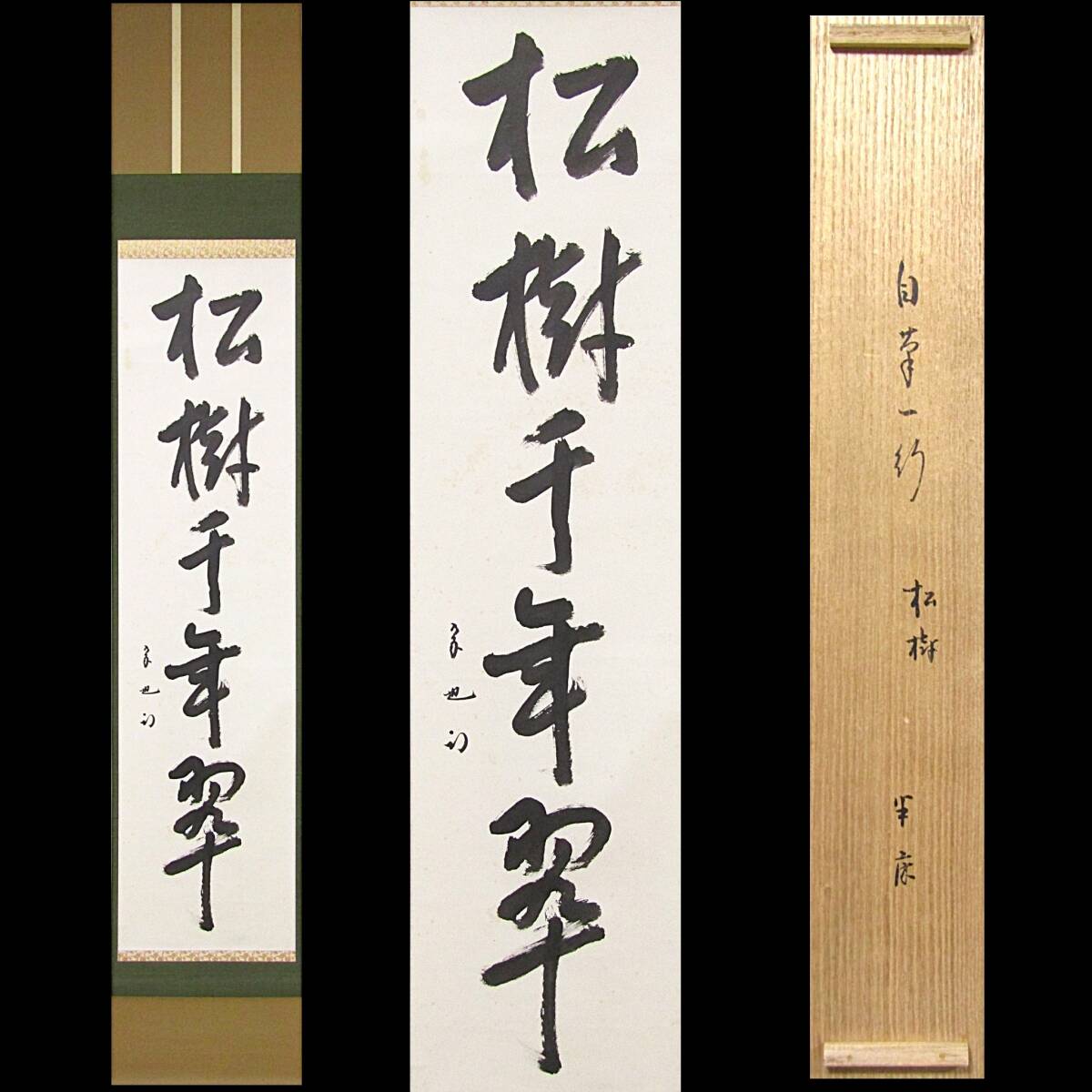 2025年最新】Yahoo!オークション -久田宗也の中古品・新品・未 2025年最新】Yahoo!オークション -久田宗也の中古品・新品・未