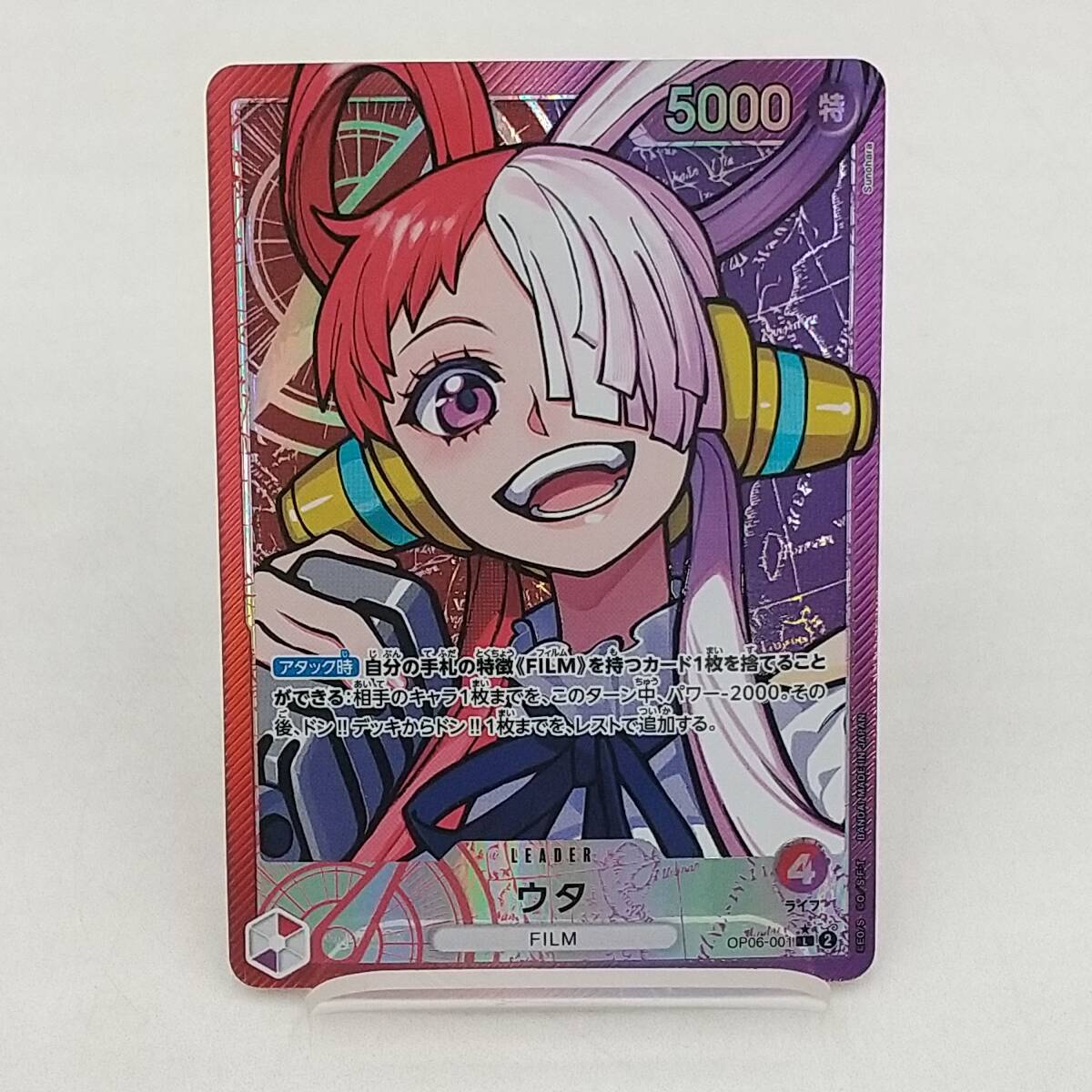 Yahoo!オークション -「op06-001」の落札相場・落札価格 Yahoo!オークション -「op06-001」の落札相場・落札価格