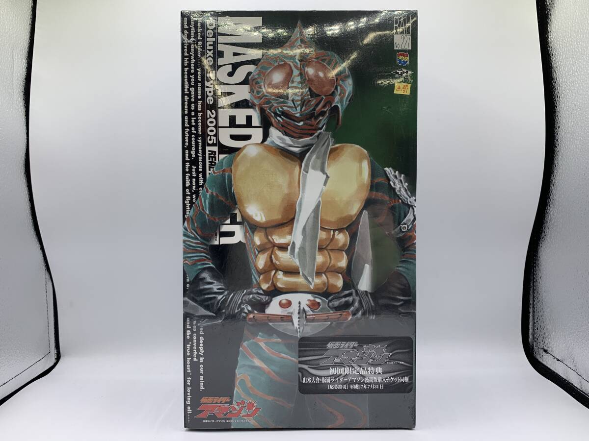 Yahoo!オークション -「rah仮面ライダーアマゾン」の落札相場 Yahoo!オークション -「rah仮面ライダーアマゾン」の落札相場