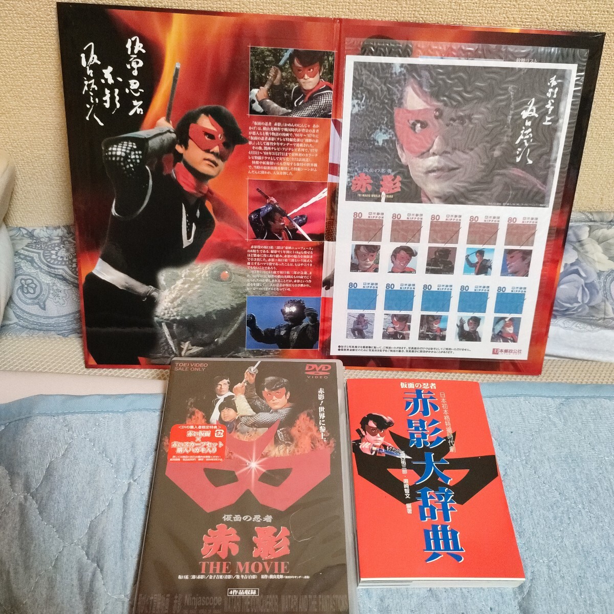 K542○「仮面の忍者 赤影 第一部〜第四部 全4巻＋THE MOVIE」DVD
