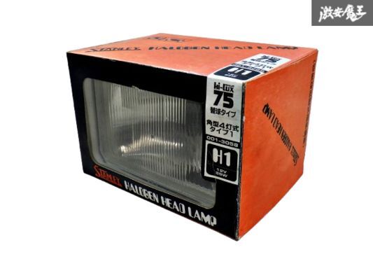 Amazon | スタンレー電気(STANLEY) バイク用 ヘッドランプバルブ