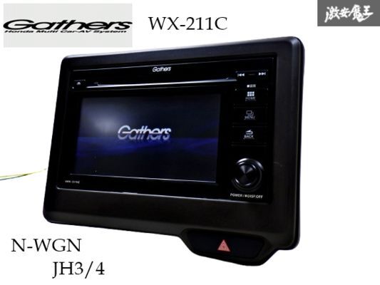Yahoo!オークション -「wx211c」の落札相場・落札価格 Yahoo!オークション -「wx211c」の落札相場・落札価格