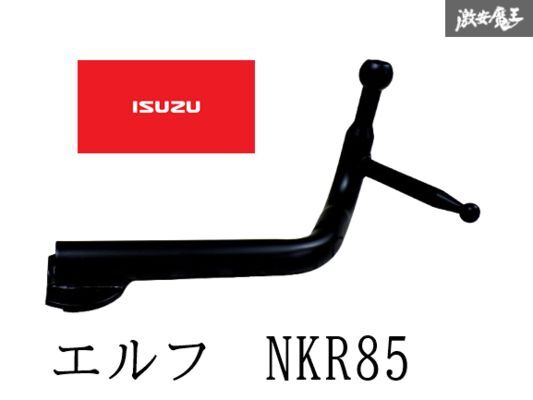 2025年最新】Yahoo!オークション -エルフ ミラーステーの中古品