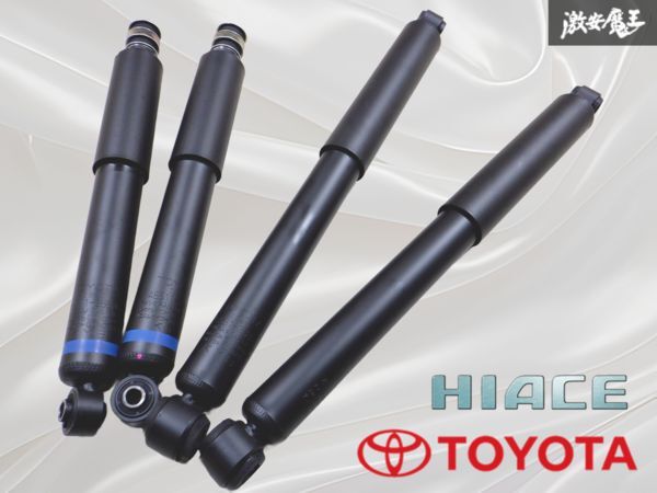 Yahoo!オークション -「ハイエース 新車外し ショック」の落札 Yahoo!オークション -「ハイエース 新車外し ショック」の落札