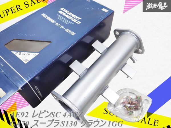 2025年最新】Yahoo!オークション -スープラ 70 マフラーの中古品