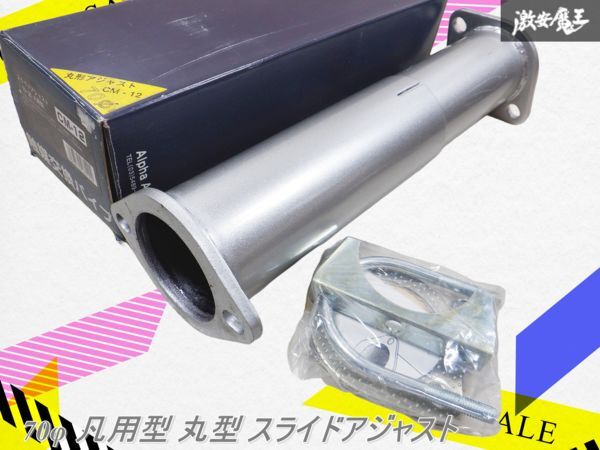 2025年最新】Yahoo!オークション - 触媒(マフラー 日産用)の中古
