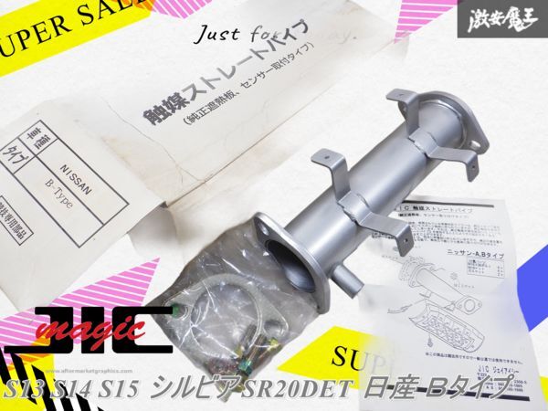 2025年最新】Yahoo!オークション -s15 純正 触媒の中古品・新品 2025年最新】Yahoo!オークション -s15 純正 触媒の中古品・新品