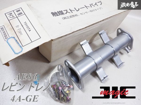 Yahoo!オークション -「ae86純正触媒」(パーツ) の落札相場 Yahoo!オークション -「ae86純正触媒」(パーツ) の落札相場