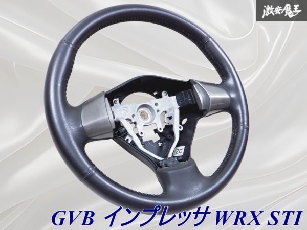 2025年最新】Yahoo!オークション -gvb ステアリングの中古品 2025年最新】Yahoo!オークション -gvb ステアリングの中古品