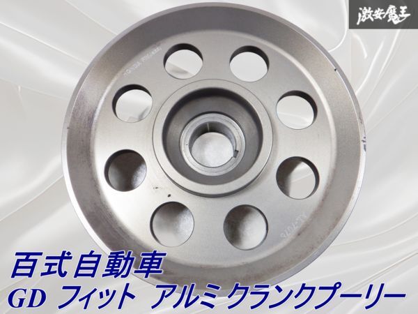 Yahoo!オークション -「百式自動車 フィット」(自動車 Yahoo!オークション -「百式自動車 フィット」(自動車
