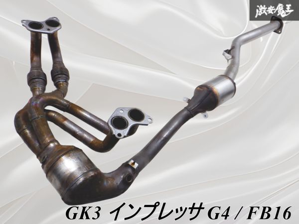 MインプレッサG4/GJ系！オリジナル砲弾ストレートマフラー！ インプレッサg4 GJ系！オリジナルストレートマフラー！砲弾