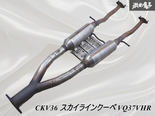 Yahoo!オークション -「スカイラインクーペckv36」(マフラー Yahoo!オークション -「スカイラインクーペckv36」(マフラー