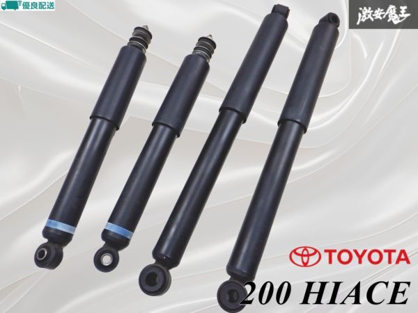 2025年最新】Yahoo!オークション -ハイエース 4wd ショックの 2025年最新】Yahoo!オークション -ハイエース 4wd ショックの