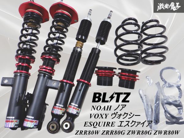 Yahoo!オークション -サスペンションキット(一式)(トヨタ用)の Yahoo!オークション -サスペンションキット(一式)(トヨタ用)の