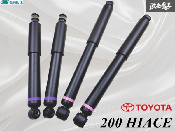 Yahoo!オークション -「ハイエース 新車外し ショック」の落札 Yahoo!オークション -「ハイエース 新車外し ショック」の落札
