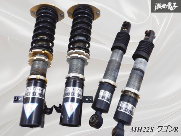 2025年最新】ワゴンR MH22S対応のおすすめ車高調サスペンション 2025年最新】ワゴンR MH22S対応のおすすめ車高調サスペンション