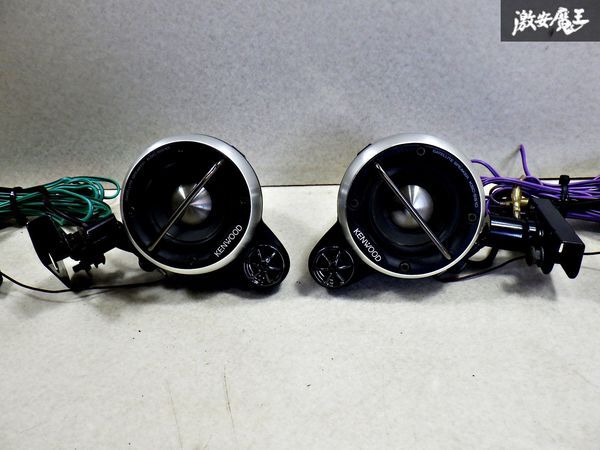 Yahoo!オークション -「ケンウッド サテライトスピーカー」の Yahoo!オークション -「ケンウッド サテライトスピーカー」の