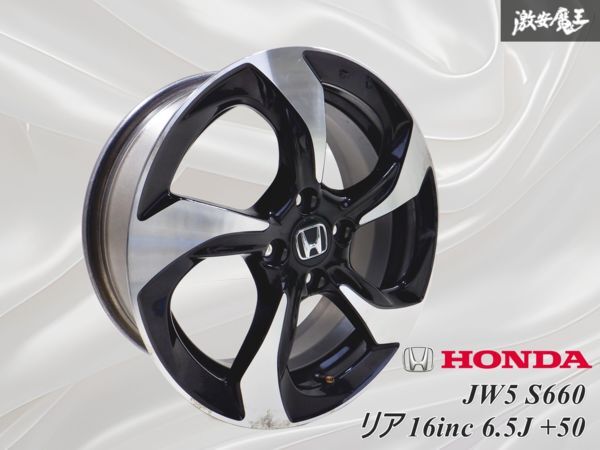 2025年最新】Yahoo!オークション -ホンダ純正アルミホイール16 2025年最新】Yahoo!オークション -ホンダ純正アルミホイール16