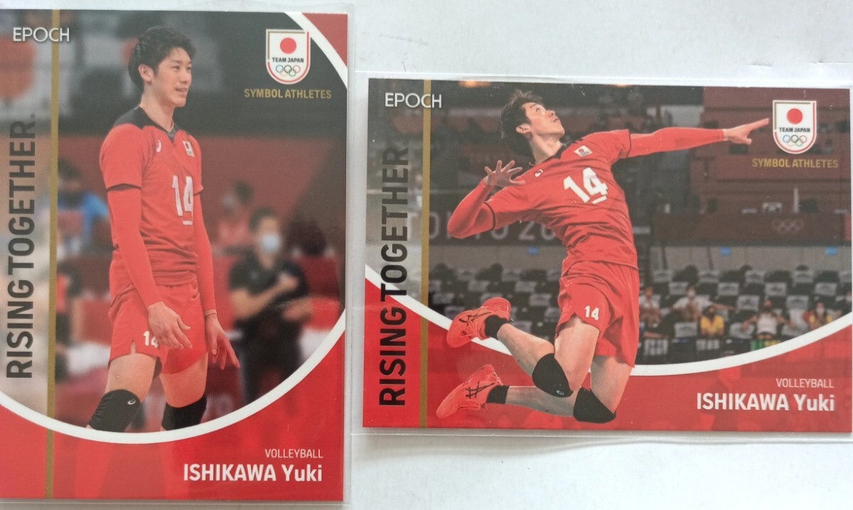 2025年最新】Yahoo!オークション -#石川祐希の中古品・新品・未