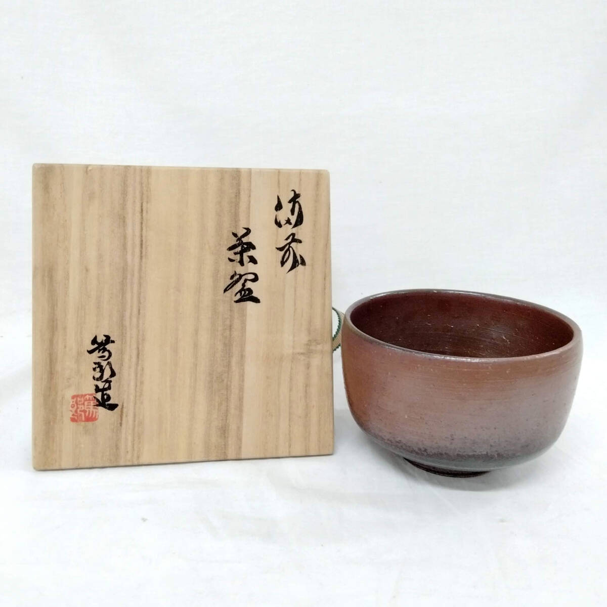 2025年最新】Yahoo!オークション -矢部篤郎(陶芸)の中古品・新品 2025年最新】Yahoo!オークション -矢部篤郎(陶芸)の中古品・新品