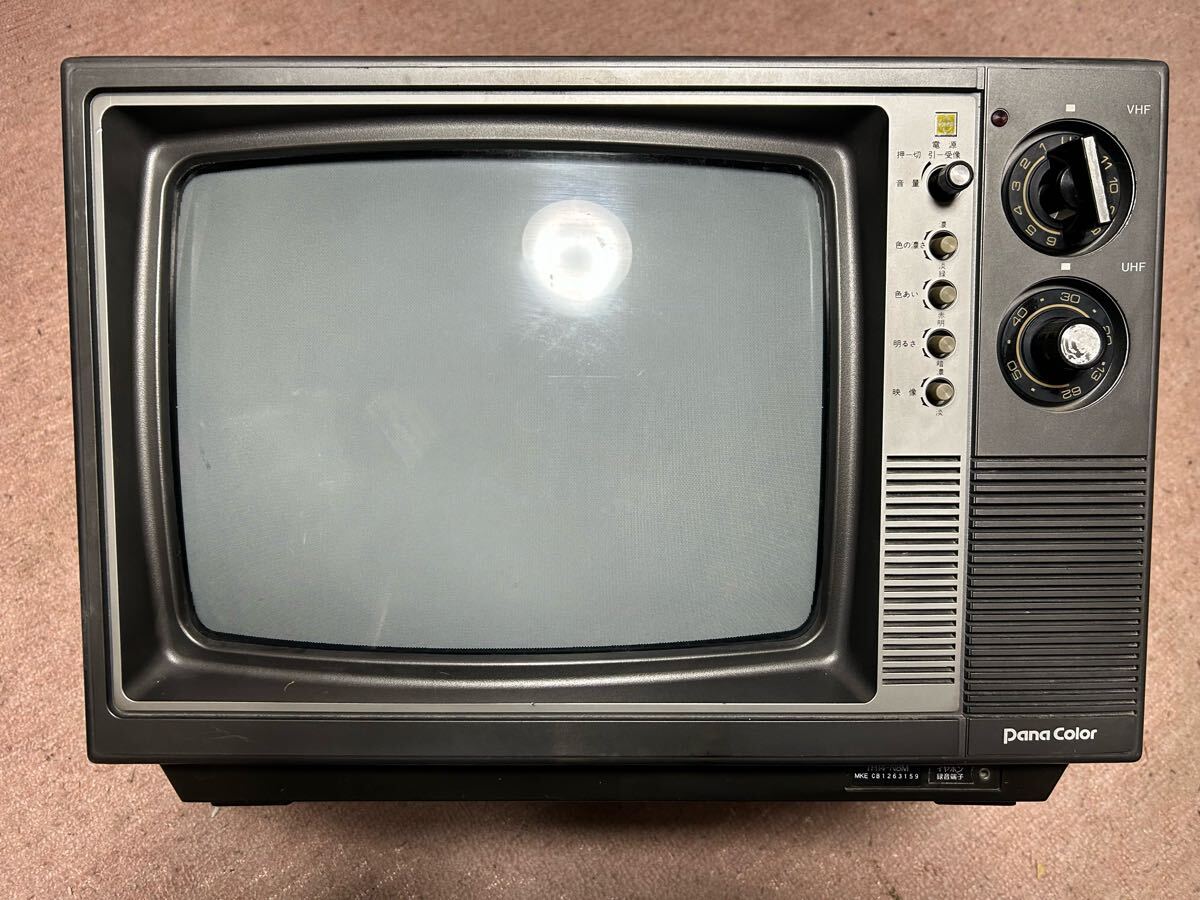 2025年最新】Yahoo!オークション -ナショナルカラーテレビの中古 2025年最新】Yahoo!オークション -ナショナルカラーテレビの中古