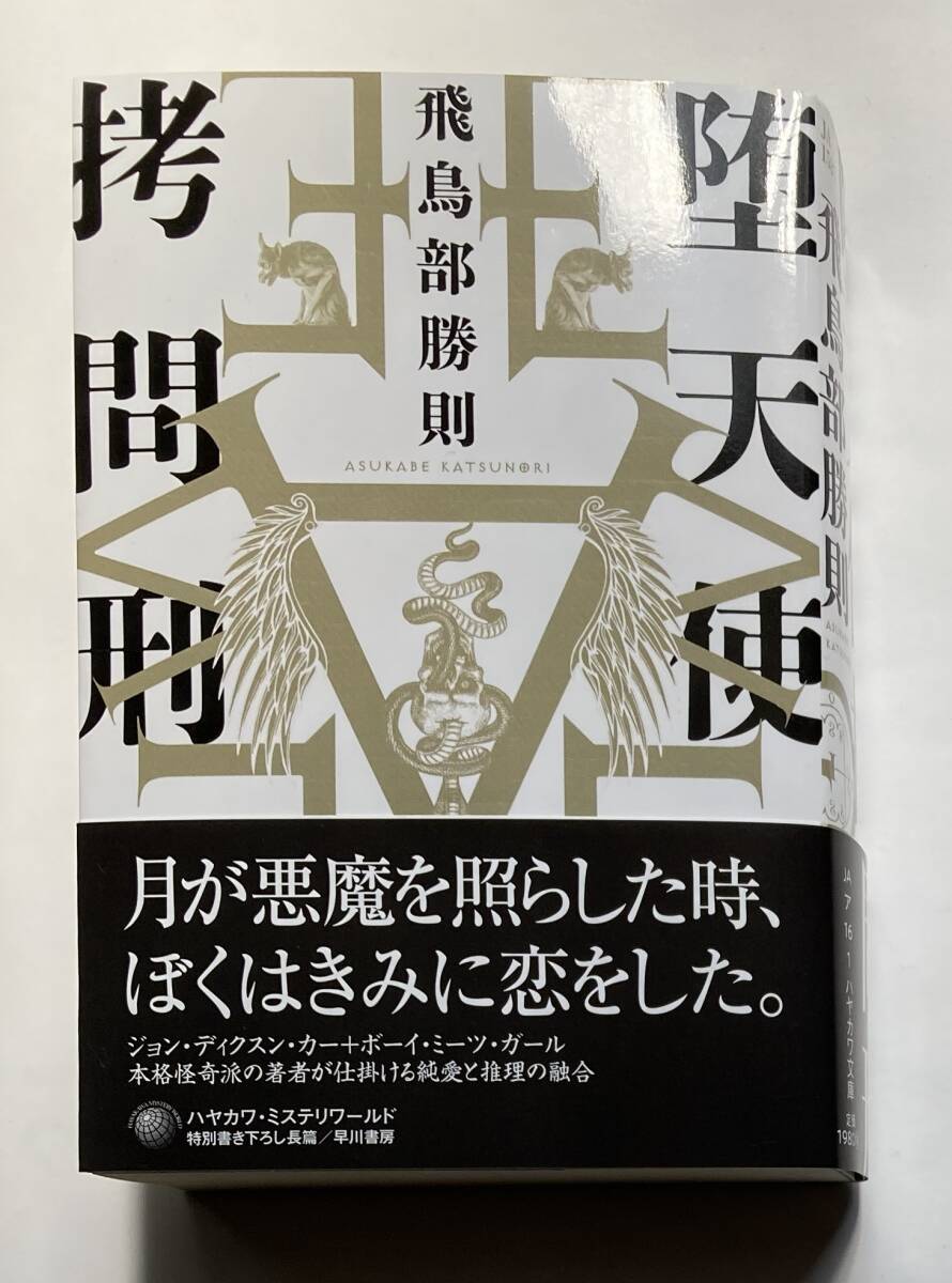 2025年最新】Yahoo!オークション -サイン本の中古品・新品・未 2025年最新】Yahoo!オークション -サイン本の中古品・新品・未