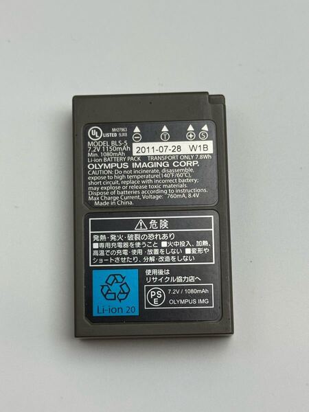 OLYMPUS オリンパス リチウムイオン充電池 BLS-5