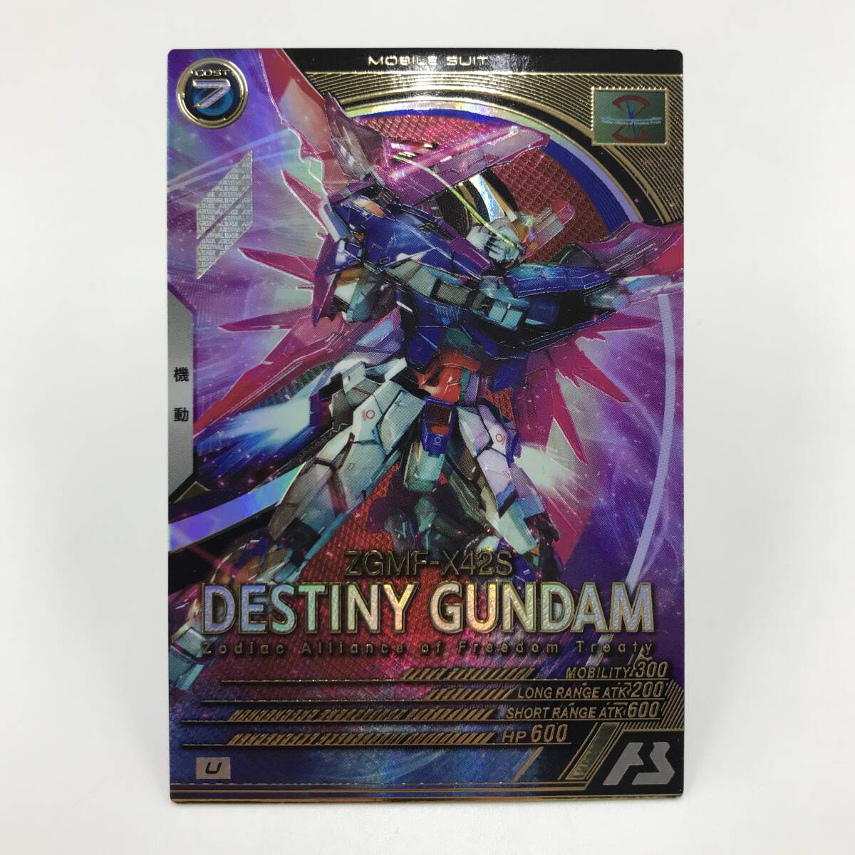 Yahoo!オークション -「ガンダムアーセナルベース 」の落札相場 Yahoo!オークション -「ガンダムアーセナルベース 」の落札相場