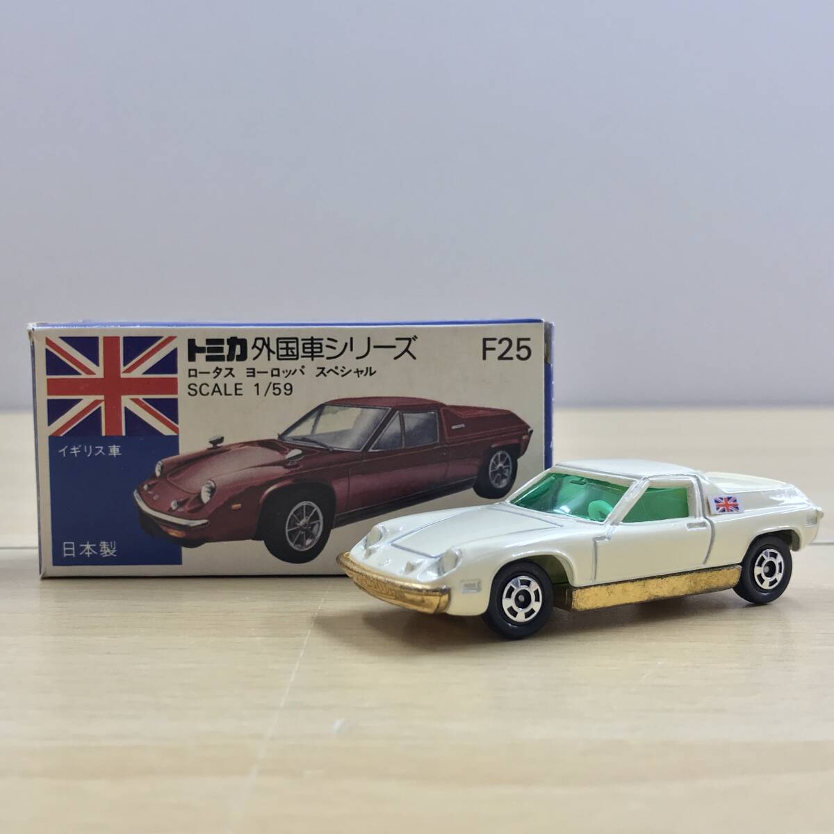 2025年最新】トミカ 青箱シリーズの商品一覧 - Yahoo!オークション 2025年最新】トミカ 青箱シリーズの商品一覧 - Yahoo!オークション
