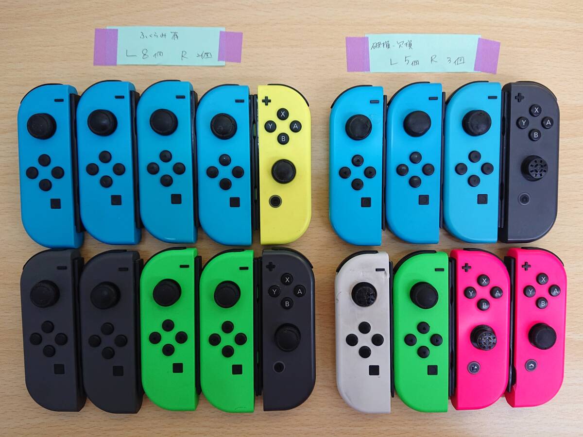 Yahoo!オークション -「任天堂switch ジャンク」(ニンテンドー Yahoo!オークション -「任天堂switch ジャンク」(ニンテンドー