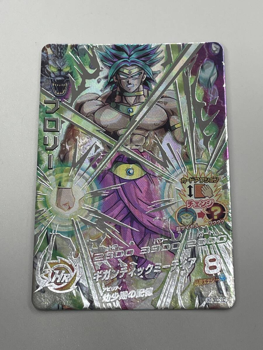 Yahoo!オークション -「h7-sec2」(ドラゴンボールヒーローズ Yahoo!オークション -「h7-sec2」(ドラゴンボールヒーローズ