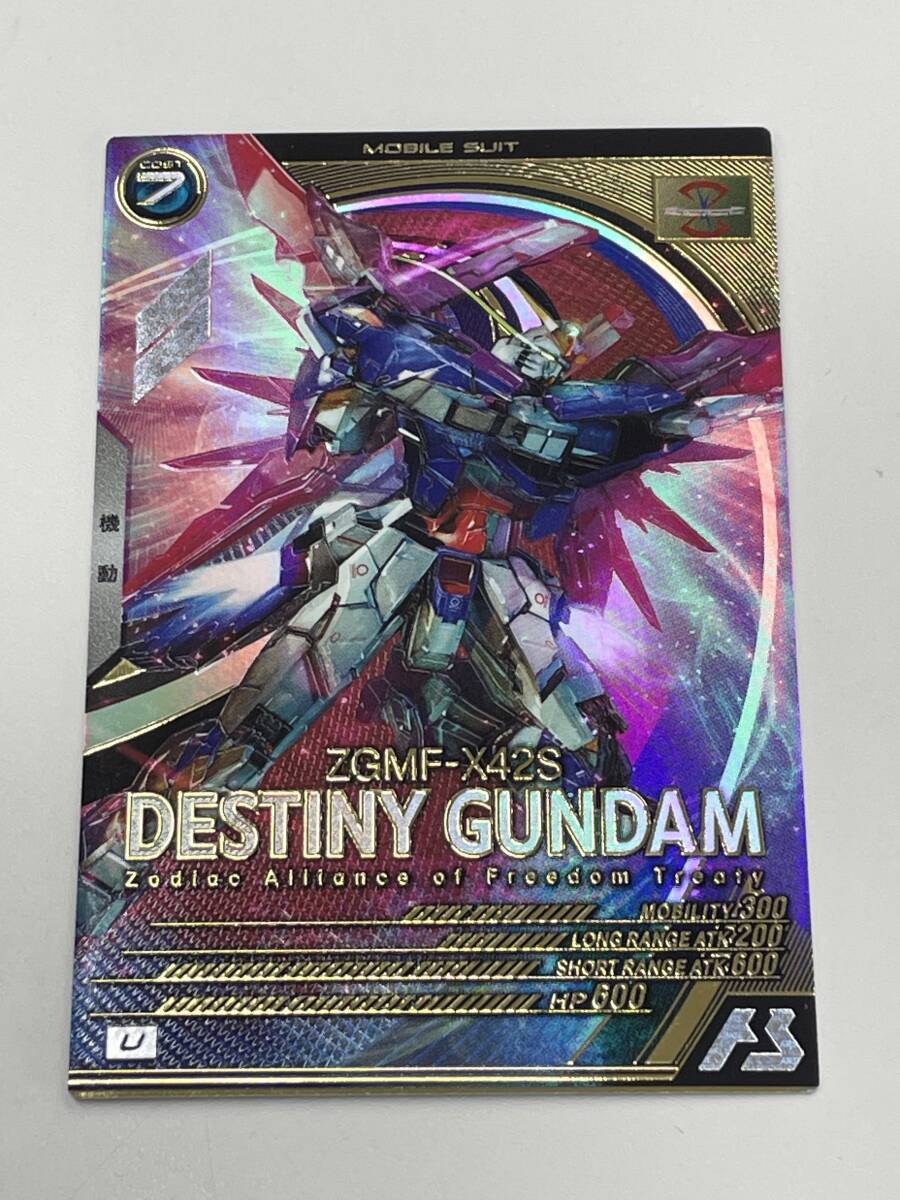 Yahoo!オークション -「デスティニーガンダム」(トレーディング Yahoo!オークション -「デスティニーガンダム」(トレーディング