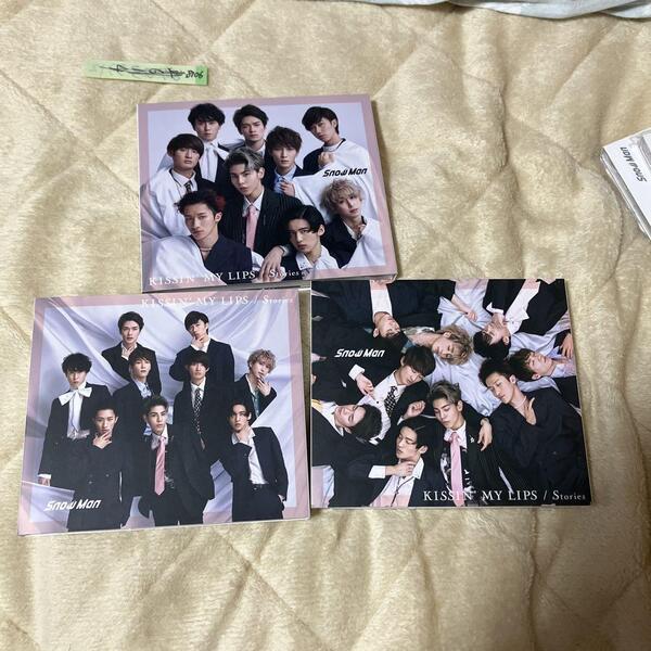 SnowMan KISSIN' MY LIPS キッシンマイリップス 3形態 @ 初回盤A CD+DVD 初回盤B 通常盤 初回スリーブ使用 フォトブック26P付き(CD )