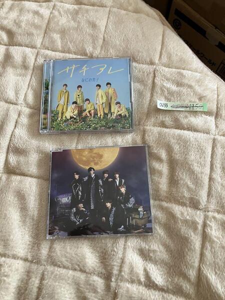 なにわ男子「The Answer / サチアレ」2形態 @ 初回限定盤2(CD+Blu-ray) 通常盤