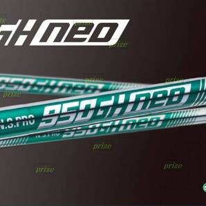 新品◆日本シャフト◆N.S.PRO 950GH NEO◆#5~PW◆6本硬さ(S)